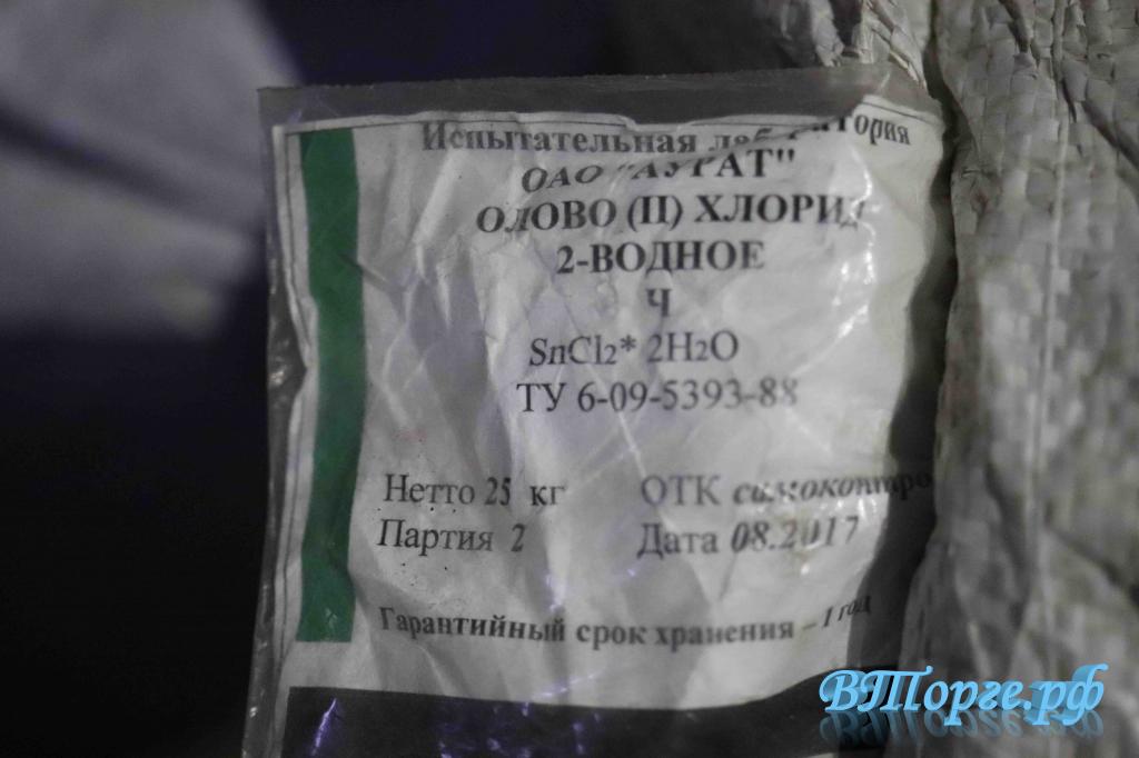 Фотография №4 Куплю калия гидроокись, аммоний молибденовокислый