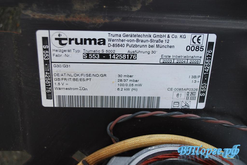 Фотография №3 Газовый отопитель TRUMA Trumatic S 5002