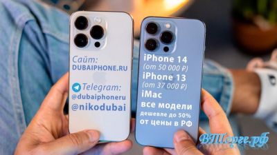 Новые iPhone 13, iPhone 14, plus, pro, max из Duba