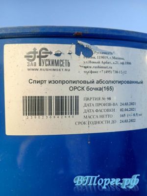Куплю калия гидроокись, диэтаноламин, натр едкий